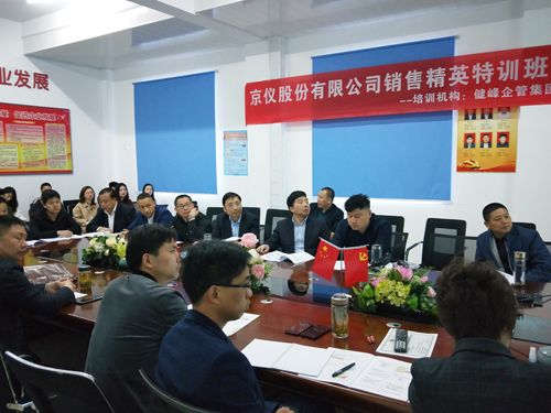打造狼性团队，争创辉煌业绩