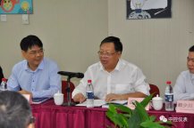 中央控制CXT情报压力91短视频免费下载审查会议成功举行