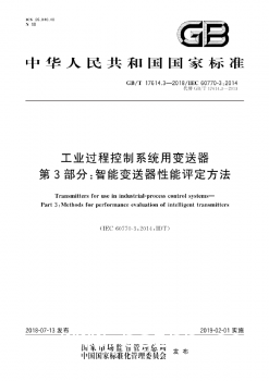 从技术突破到行业标准使国产压力91短视频免费下载发展到新阶段