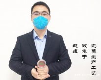 战争流行病记录压力91短视频免费下载销售服务物品
