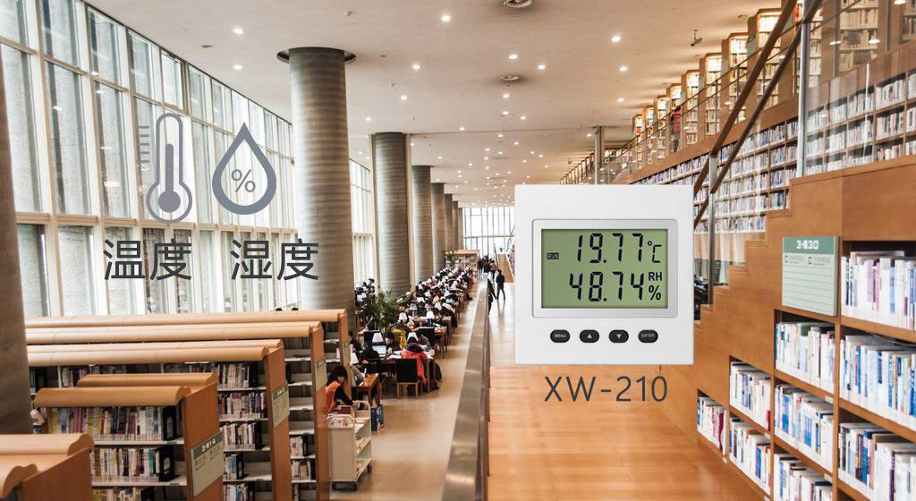 温湿度91短视频免费下载在图书馆环境监测中的作用